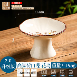 Chinese Style Hand Painted Ceramic High Foot Tea Snack Plate Zen Tea Room Dry Fruit Plate Small Dessert Dish Home Use