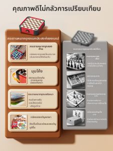 BABYSHOME | Multi-Function Board Game Set For Kids