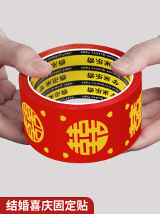 Bộ Trang Trí Phòng Cưới Khách Sạn Bức Tường Phim Cưới Caja De Boda Decoración De Embalaje Adhesivo Chữ Hạnh Phúc