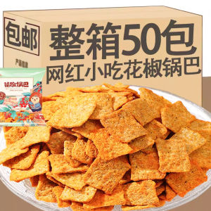 Evening Snack Craving Relief Crispy Rice Cake Individually Packaged Leisure Food Late Night Snack Popular Online Item