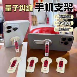 Ultra-Thin Portable Mobile Phone Holder 360-Degree Rotation Adjustable Foldable Invisible Creative Support Bracket Lazy Bedside Mini Stand for Tablets