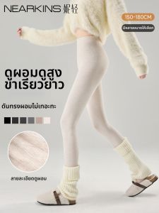 NEARKINS | Warm Thermal Fleece Thigh High Socks
