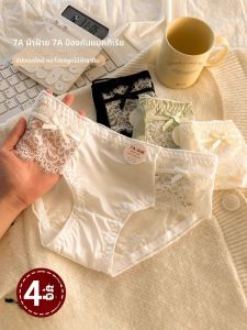 CUNXU | Sensual Luxury French Lace Briefs