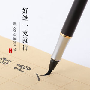 Di Động Mềm Đầu Bút Máy Phong Cách Thư Pháp Trung Quốc Bút Lông Nhỏ Thông Thường Kịch Bản抄经 Bút Cung Cấp Nước Mềm Bút Đầu