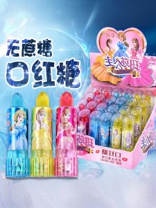 Candy Lipstick Kids Fruit Flavor Candy Can Be Eaten Twelve Constellation Sugar-Free Princess Flash 61 Small Gifts for Childrens Day