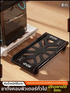 Suobai | Moveable and Adjustable Computer Tower Stand