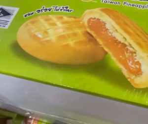 ทาร์ตไต้หวันสอดไส้สัปปะรด เเบรนด์ Alices Bakery  1 กล่อง บรรจุ 12 ซอง