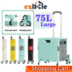 75L Folding Shopping Cart Trolley Climber Ladder With 8 Wheels Load 60kg Foldable Troli Supermarket Trolley 購物車 折疊  買菜車 #17427