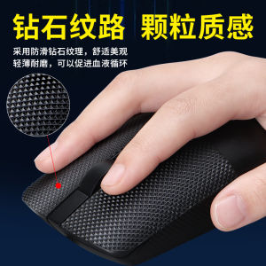 Anti-Slip Mouse Pad DIY Handle Universal Self-Die Cut Sweat Proof Full Cover Sweat Absorbent Black Rubber Anti-Slip Strong Adhesive Frosted Side Esports Mouse Slide Sticker