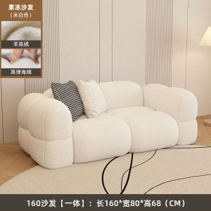 Cream Style Fabric Tofu Block Sofa Jelly Puff Cotton Candy Small Apartment Living Room Balcony For Home Reception Sofa