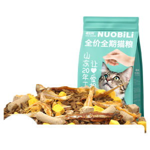 Nobility Dry Cat Food Large Bag 20 Pounds Nutritious Weight Gain Facial Development Complete Nutrition for Kittens And Adult Cats