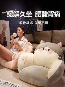 Thick Tatami Floor Seat Cushion Backrest Integrated Bedroom Home Use Faux Fur Plush Pad Chair Durable Soft Living Room