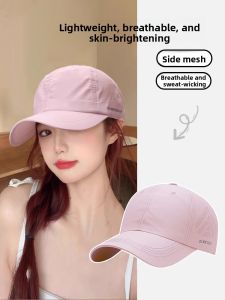 BILLI ZILLY | Quick-Drying Light Breathable Sun Protection Cap