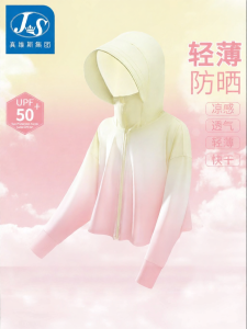 JS | UV Protection Cool Lightweight Childrens Jacket