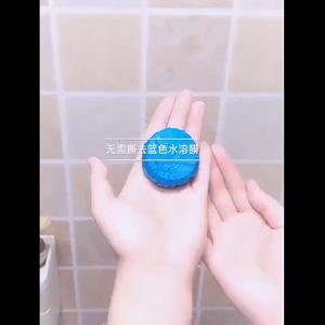 50pcs Toilet Tank Bowl Stain Remover Automatic Blue Ball Cleaning Deodorizes