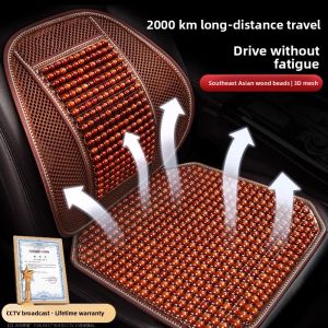 MONLEYTA | Car Seat Cushion Summer Ice Cooling Single Piece Breathable Ventilated Wooden Beads Universal For All Seasons Front Seat Pad