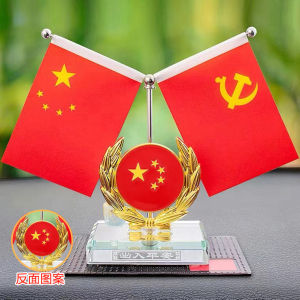 Trang Trí Nội Thất Xe Hơi Cờ Đỏ Ngôi Sao Năm Cánh Cao Cấp Đồ Trang Trí Bàn Làm Việc Đồ Trang Trí Trung Tâm Xe Hơi Cửa Hàng Bán Trực Tuyến