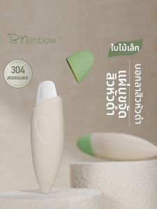 Brainbow | Ultra-Thin Manual Blackhead Remover Scraper