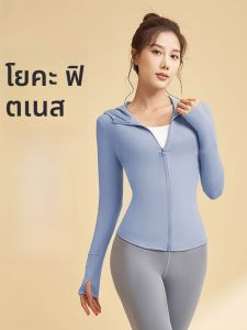 Miiow | Quick Dry Long Sleeve Yoga Sportswear Womens Summer New Style Thin Outerwear Cat Person Brand Sportswear Pure Color Zipper