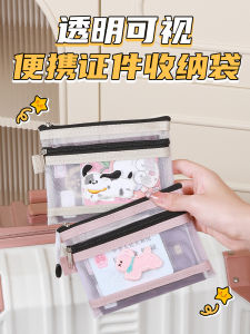 กระเป๋าใส่เอกสารสำหรับเดินทางแบบพกพาสะดวกพร้อมใบหน้าการ์ดบัตรการเดินทางที่สร้างสรรค์สำหรับการเดินทางไปต่างประเทศ