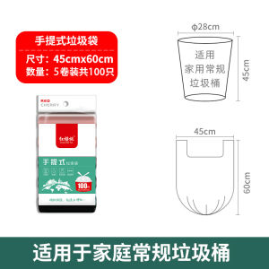 Economical Thickened Red Cherry Plastic Garbage Bags Kitchen Use Handheld Black Vest Disposable Home Cleaning Tools
