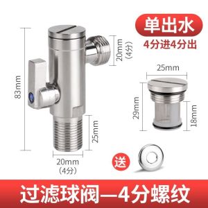 Smart Toilet Angle Valve with Filter Net 4 to 6 Switch Hot Water Heater Ball Core Check Valve High Flow Water Shut off Valve