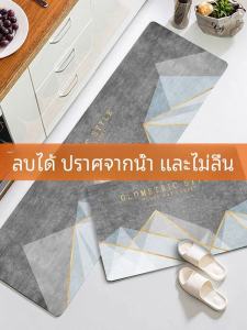 Kitchen PVC Leather Mat Anti-Slip Oil-Resistant Washable Long Strip Carpet Durable Easy-Clean Home Use Floor Rug