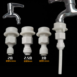 Water Purifier Tap Connector Pipe Adapter Long Tube Fitting 2 to 3 Splitter for Washing Machine Fine Tube Accessories