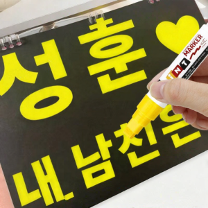 LFSHAONVXIN | Yellow Paint Marker 8mm