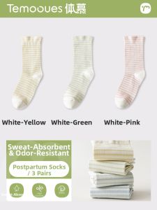 Summer Thin Cotton Maternity Mid Calf Socks