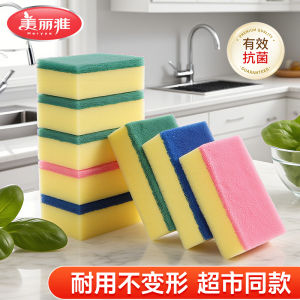 Maryya Magic Scrub Sponge Block Double Sided Kitchen Dishwashing Cleaning Tool Efficient Stain Removal Baking Soda Infused