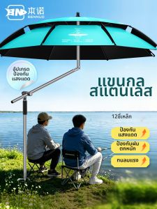 BENNUO | Ô Dù Chống Nắng Mưa Cao Su Đen Dày Chống Tia UV
