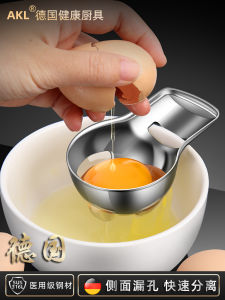 Food Grade 316 Stainless Steel Egg White Yolk Separator Kitchen Tool Egg Filter for Cooking And Baking Akl Brand