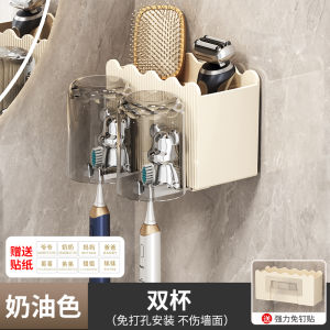 Toothbrush Toothpaste Rack Bathroom Punch-Free Wall-Mounted Mouthwash Teeth Brushing Cup Electric Tooth-Cleaners Tooth-Brushing Cup Set