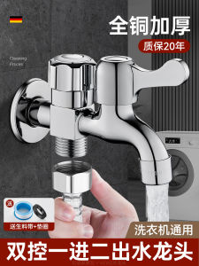 Vòi Chậu Giặt Máy Nhà Dùng Bốn Phần Nút Ba Chiều Hai Đầu Kiểm Soát Vòi Chậu Giặt Máy Gia Đình Đầu Nối Một Vào Hai Ra