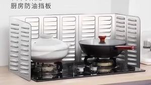 Aluminum Oil Splash Guard แผ่นกั้นน้ำมัน 3พับ ป้องกันผนังเปื้อนน้ำมัน กันไฟ ครัวสะอาด ทำความสะอาดง่าย ใช้งานง่าย A025