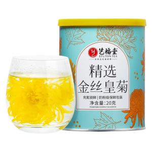 EFUTON TEA | Premium Royal Chrysanthemum Dried Flower Tea