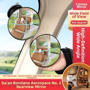 Wide Angle Auxiliary Rearview Mirror