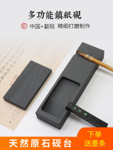 Natural Rock Multi-Functional Xuan Paper Weight Ink Stone Calligraphy Student Study Rock Paper Weights Brush Holder Ink Tray