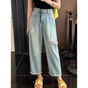 Elegant French Design Korean Style Distressed Frayed Hem Womens Crop Jeans
