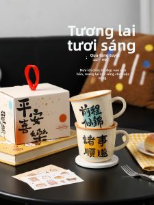 SHELI | Practical Blessing Gift Mug