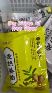 Buy 2 Offer 50pcs/100pcs Heat Ginger Patch Pain Patch Herbal patch neck disease patch Pain Patch