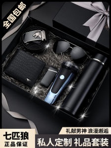 ของขวัญวันเกิดสำหรับผู้ชาย ของขวัญวันวาเลนไทน์ที่สร้างสรรค์และมีความหมายสำหรับแฟนหนุ่ม คุณพ่อ สามี ของขวัญที่อบอุ่นและอบอุ่นสำหรับวันพ่อ