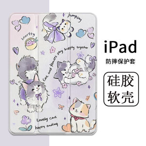 Cartoon Cat Compatible   pro 11 Inch Flip Cover Triple Fold Protective Case with Pen Slot Silicon Material Anti-Fall Smart Sleep