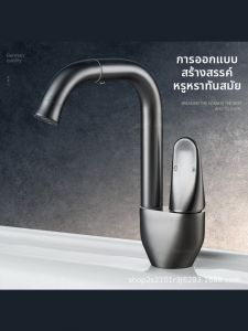 TIANYUWAN | Vòi Nước Nóng Lạnh Sáng Tạo