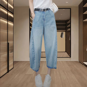 Shalldoer | Quần Jeans Denim Ống Rộng Mỏng Thoáng Khí Quần Dài Đến Mắt Cá Chân Cao Cấp Cho Nữ Mùa Hè 2025 Thời Trang Thường Ngày