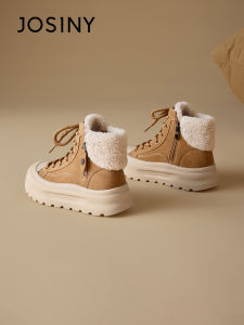Josiny | Thick Sole Warm Snow Boots For Women