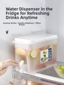 Fridge Suitable Water Dispenser Jug For Iced Lemon Water Fruit Tea Cool Drinks