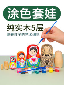 Wooden Doll DIY Handmade Coloring Toy 5 Layers Popular Childrens Kindergarten Doodle Material Kit Creative Intelligence Enhancement