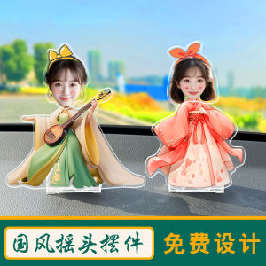 Solar Powered Moving Head Hanfu Car Decorations Children Baby Figure Ornaments Interior Accessories for Automobiles